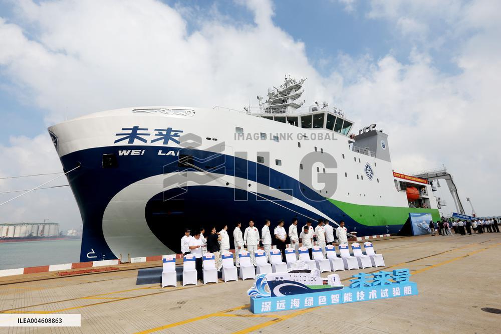 China First Deep-sea Green and Intelligent Technology Test Vessel