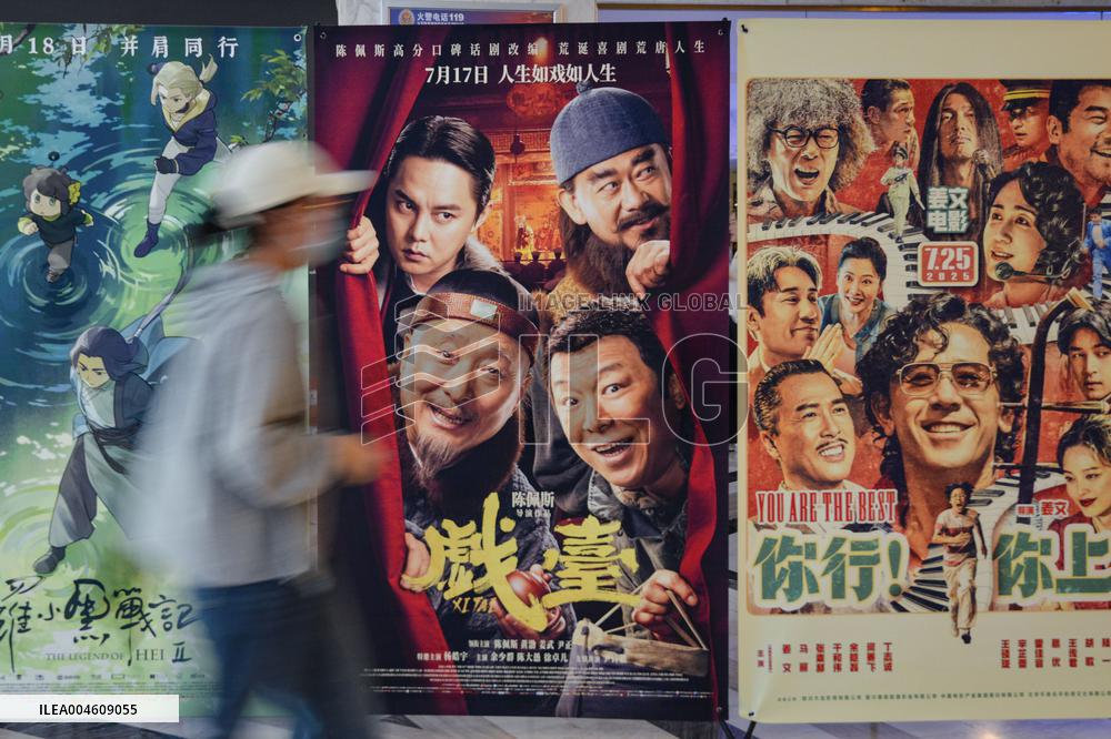 China Movie Market