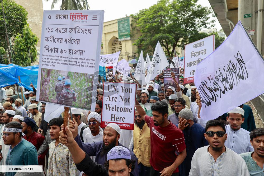 Protest Against The Establishment Of The UN Human Rights Office - Bangladesh