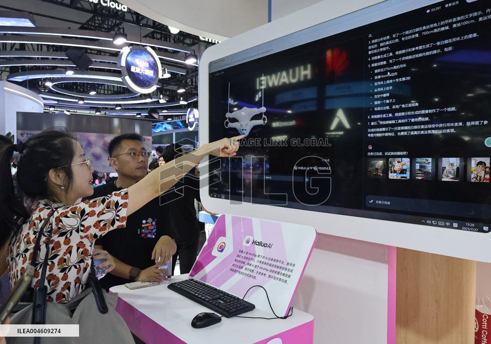 2025 World AI Conference - Shanghai