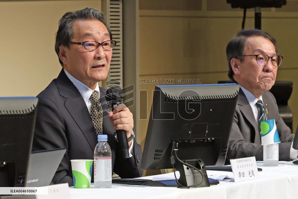 Nidec Financial Results for April-June 2025