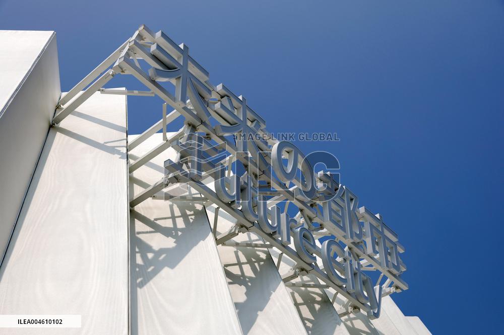 Future City (Osaka/Kansai Expo venue)