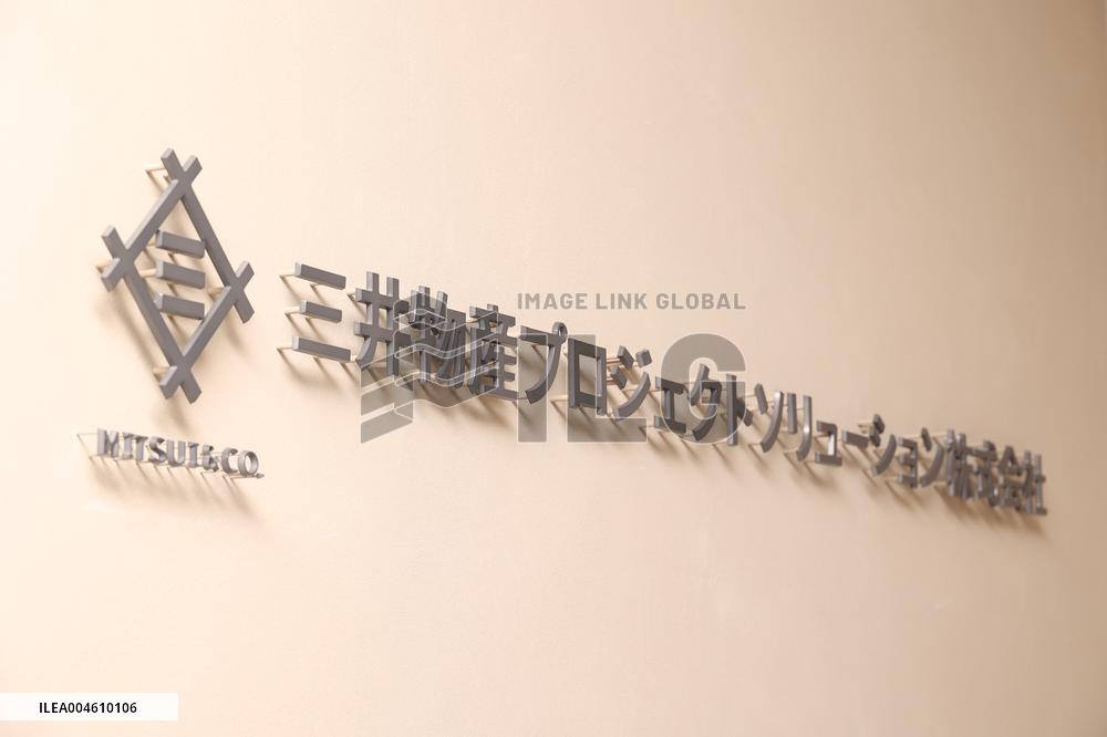 Mitsui & Co. Project Solutions signboard and logo