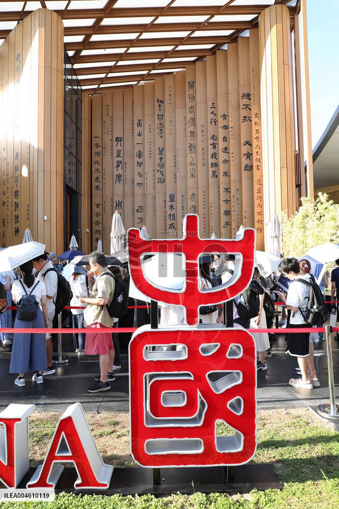 China Pavilion (Osaka-Kansai Expo venue)