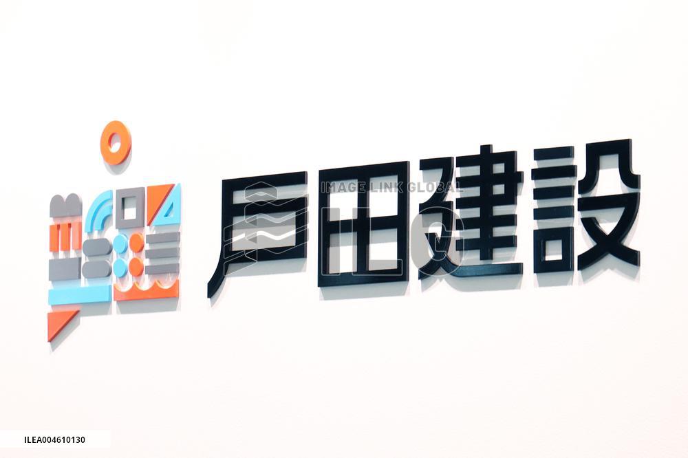 Toda Construction signboard and logo