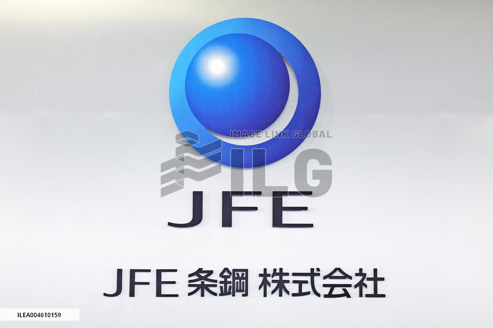 JFE Steel signboard and logo
