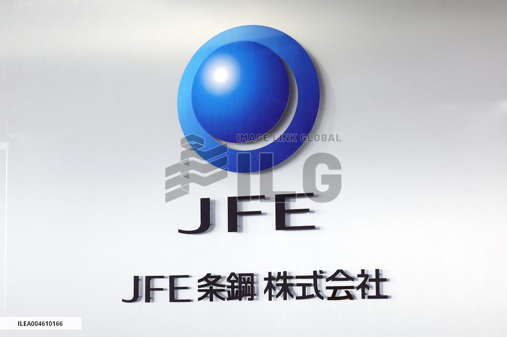 JFE Steel signboard and logo