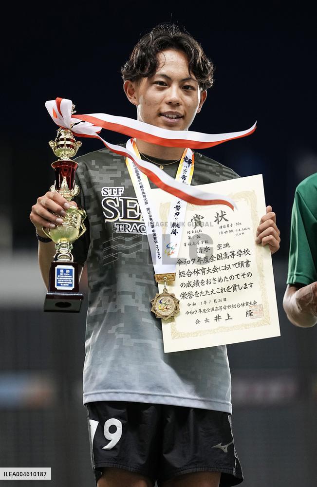 Athletics: Shimizu sets U-18 world record