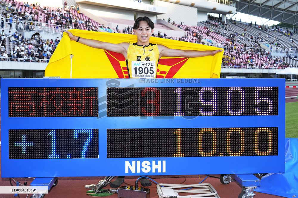 Athletics: Shimizu sets U-18 world record