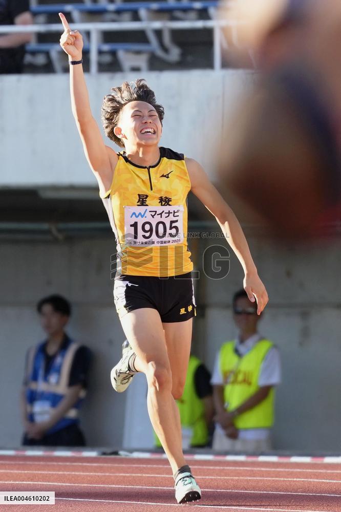 Athletics: Shimizu sets U-18 world record