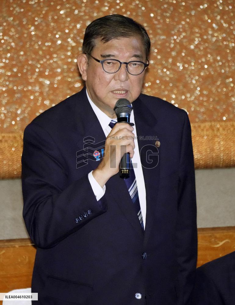 Japanese PM Ishiba at party meeting