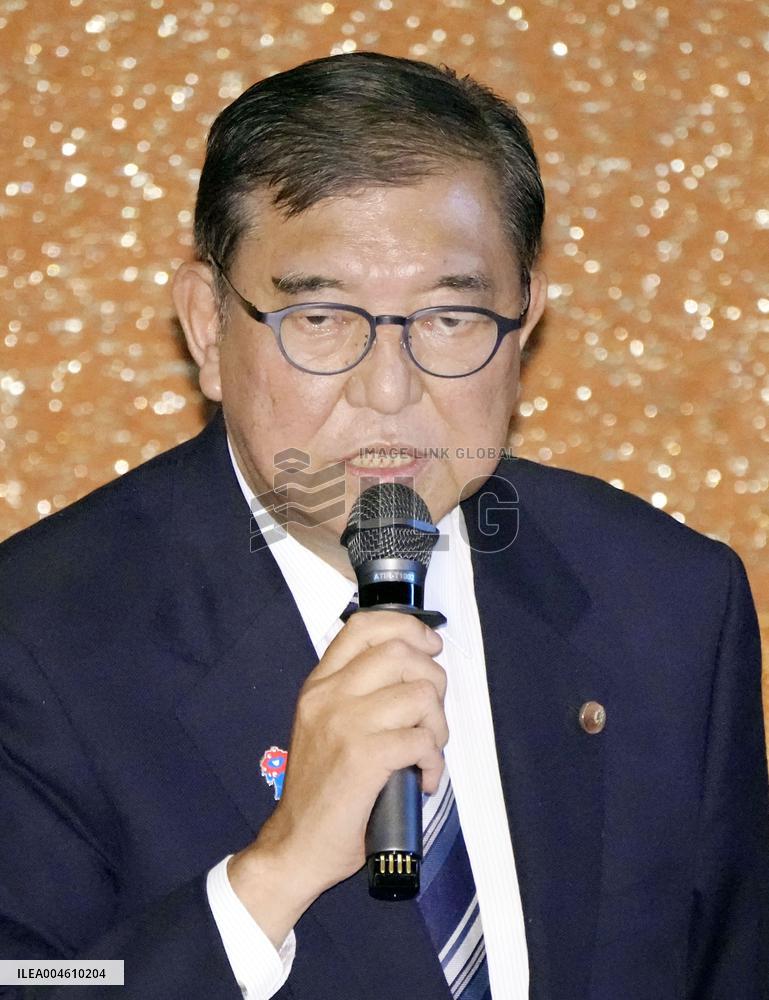 Japanese PM Ishiba at party meeting