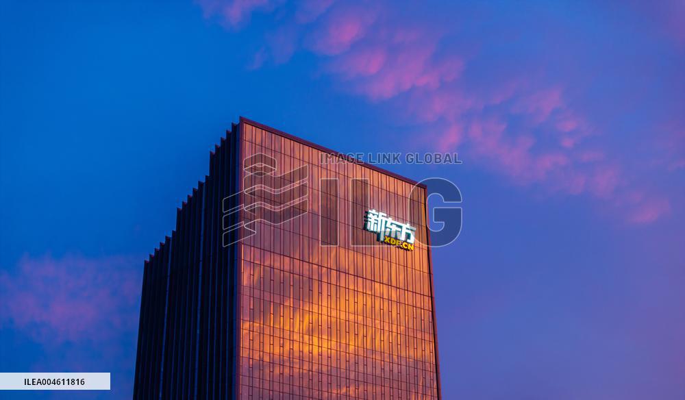 XDF Headquarters Building