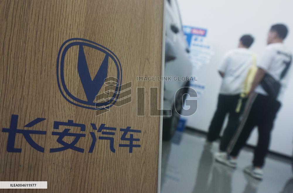 China Changan Automobile Group Established