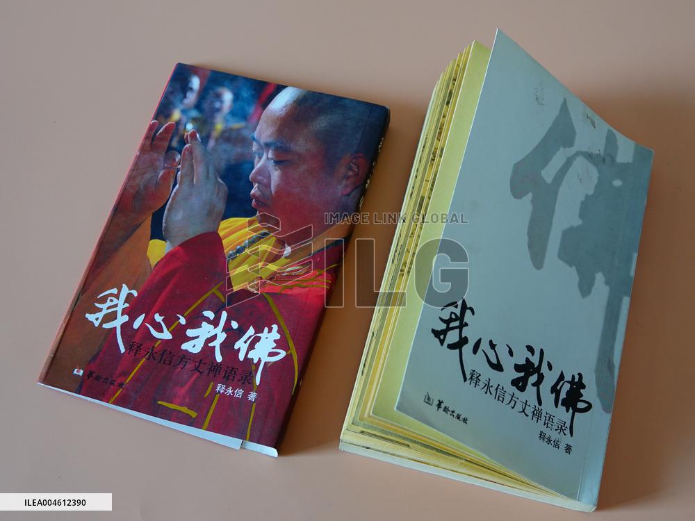 Shi Yongxin Investigated