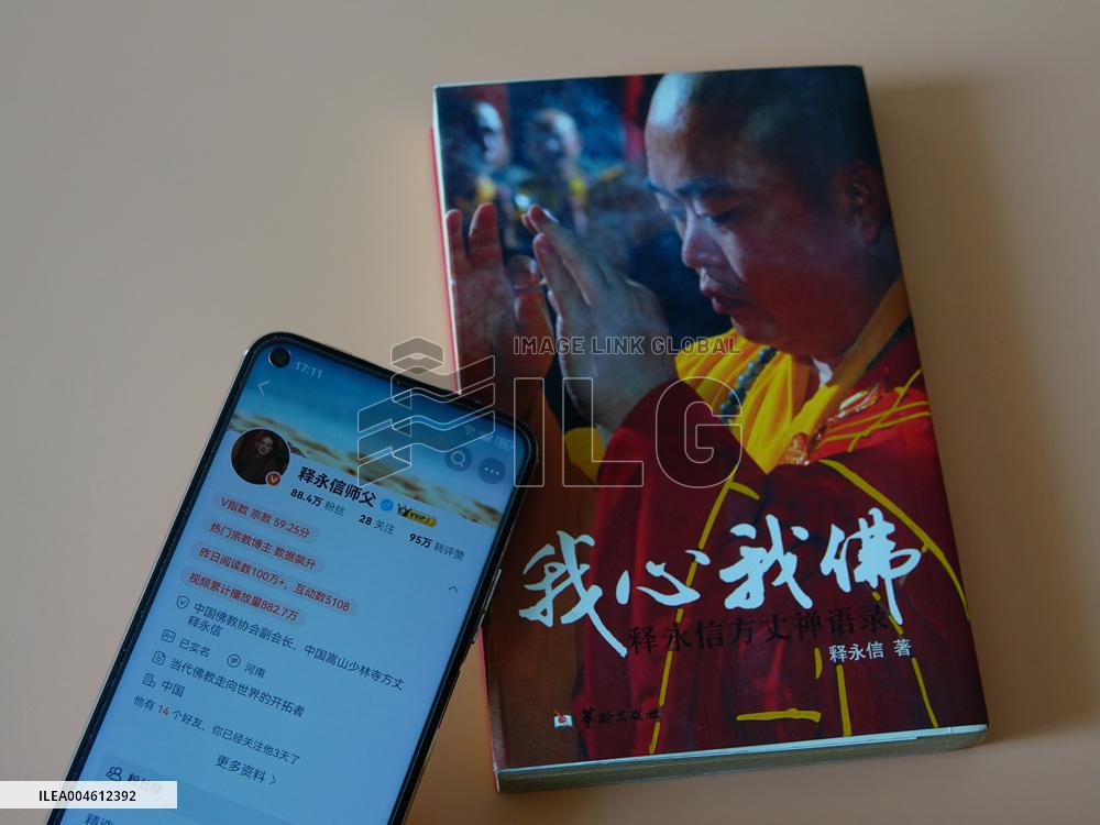 Shi Yongxin Investigated