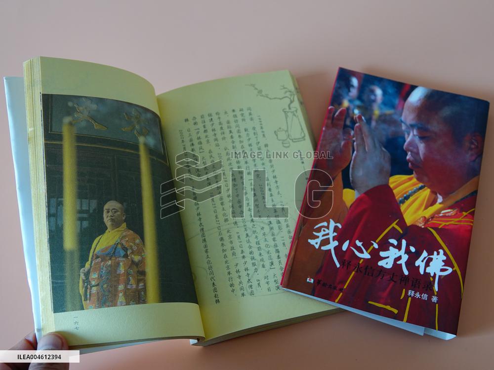 Shi Yongxin Investigated