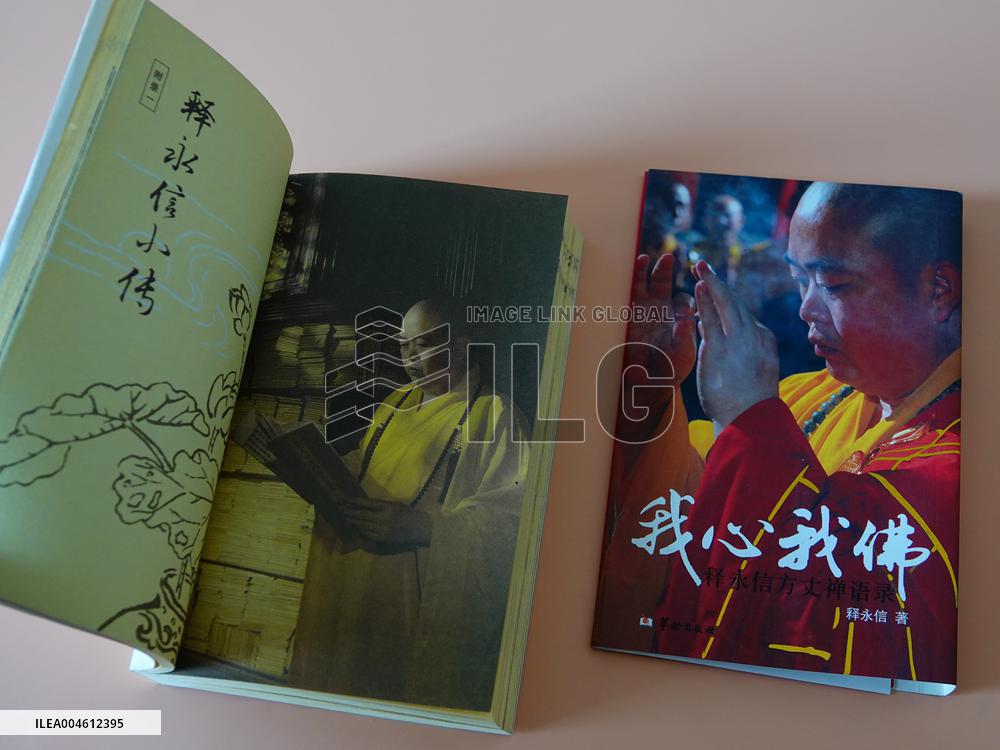 Shi Yongxin Investigated