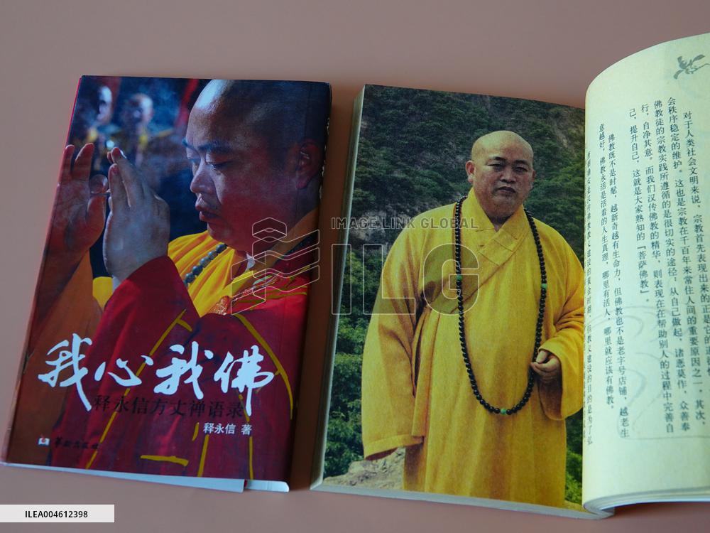 Shi Yongxin Investigated