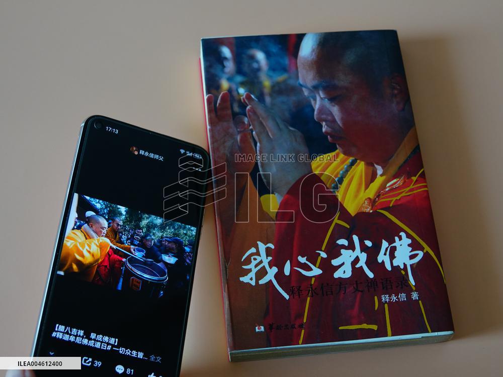 Shi Yongxin Investigated