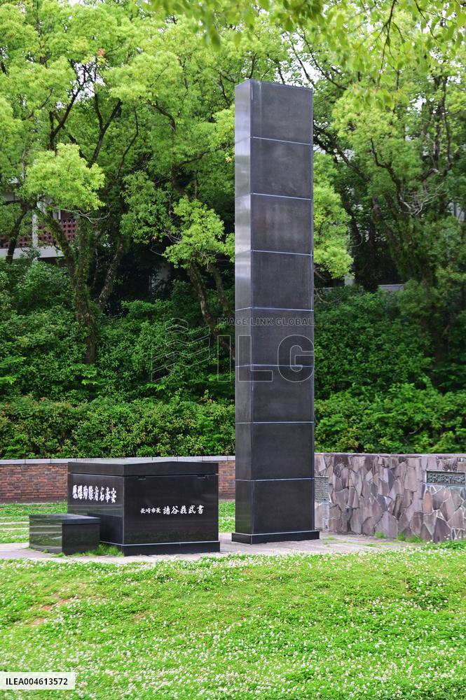 Illustration - Nagasaki - Japan