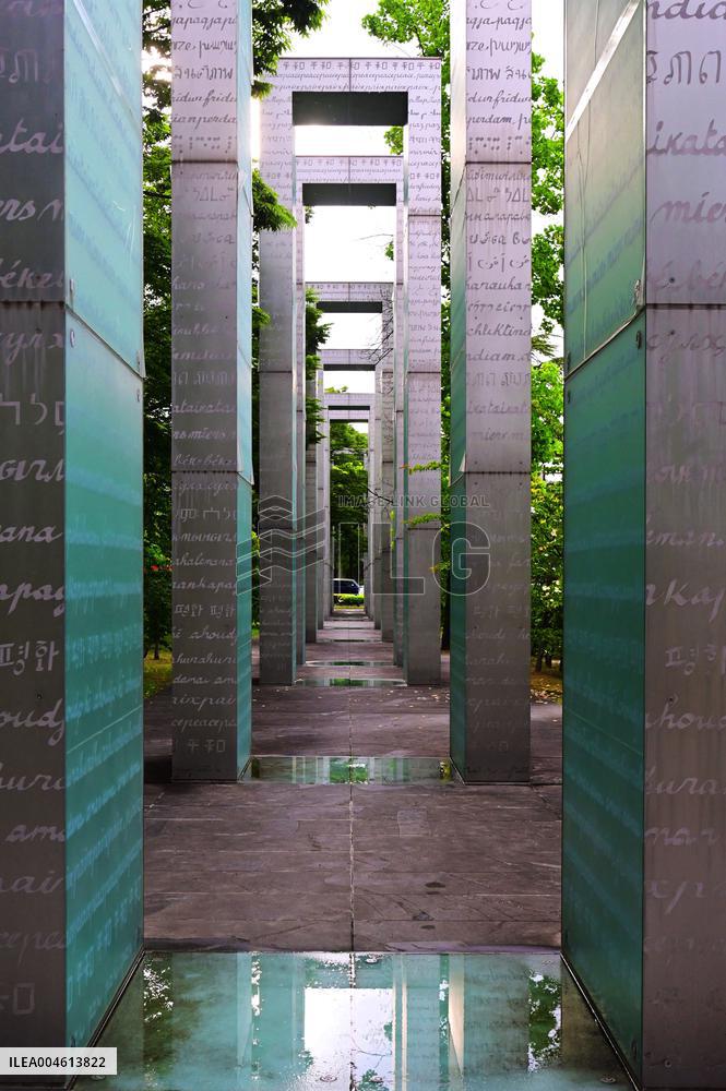 Illustration - Hiroshima - Japan