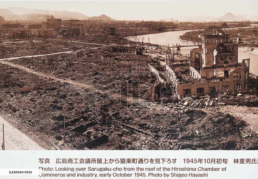 Illustration - Hiroshima - Japan