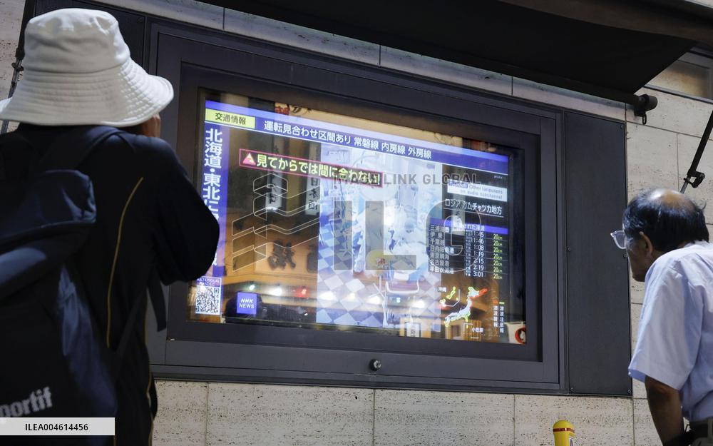 Tsunami warning issued in Japan