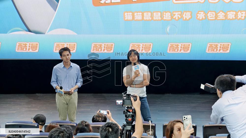 Sino-US Co-produced Animated Film Tom and Jerry: Forbidden Compass Roadshow Event in Shanghai