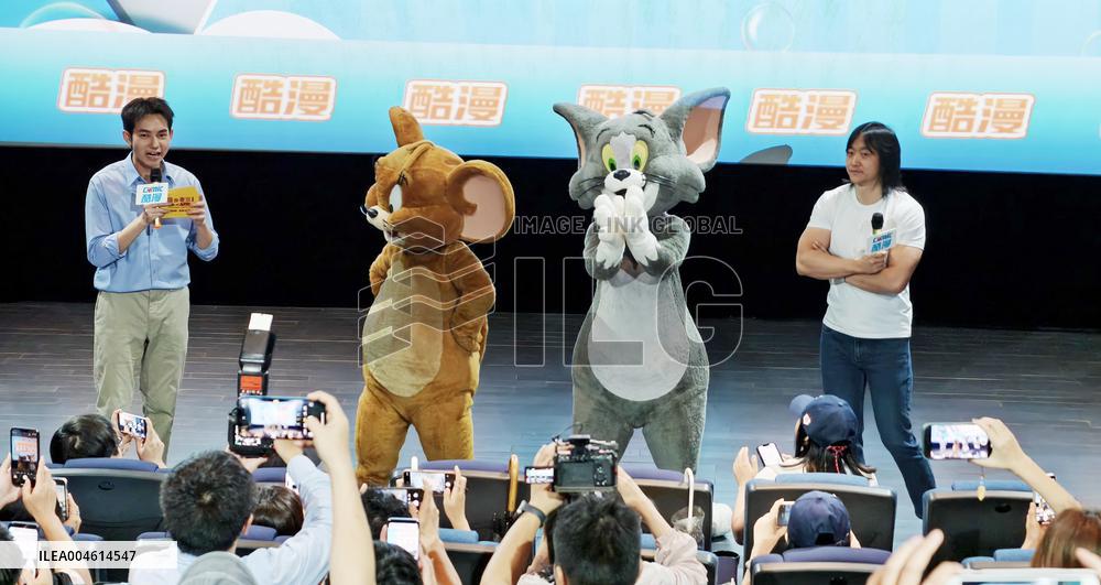 Sino-US Co-produced Animated Film Tom and Jerry: Forbidden Compass Roadshow Event in Shanghai