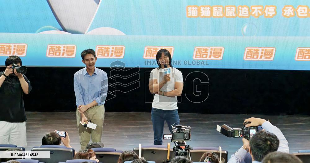 Sino-US Co-produced Animated Film Tom and Jerry: Forbidden Compass Roadshow Event in Shanghai