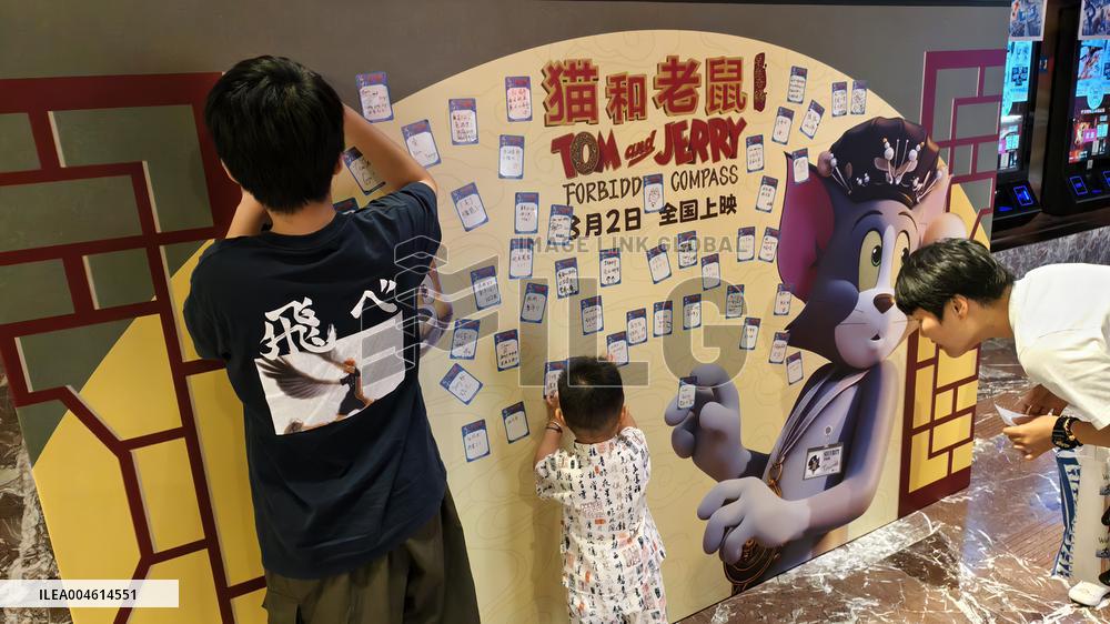 Sino-US Co-produced Animated Film Tom and Jerry: Forbidden Compass Roadshow Event in Shanghai