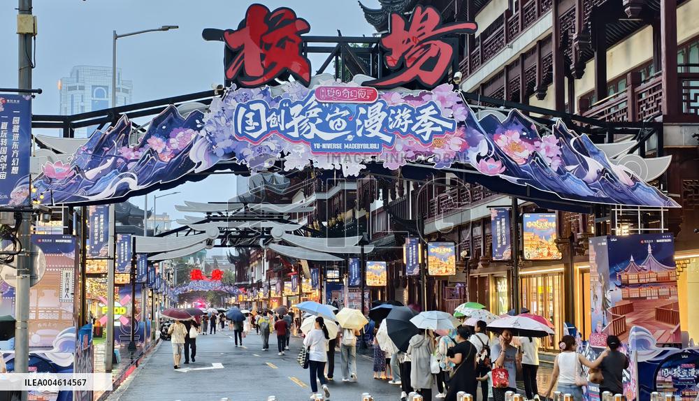 Typhoon Co-may Hit Shanghai