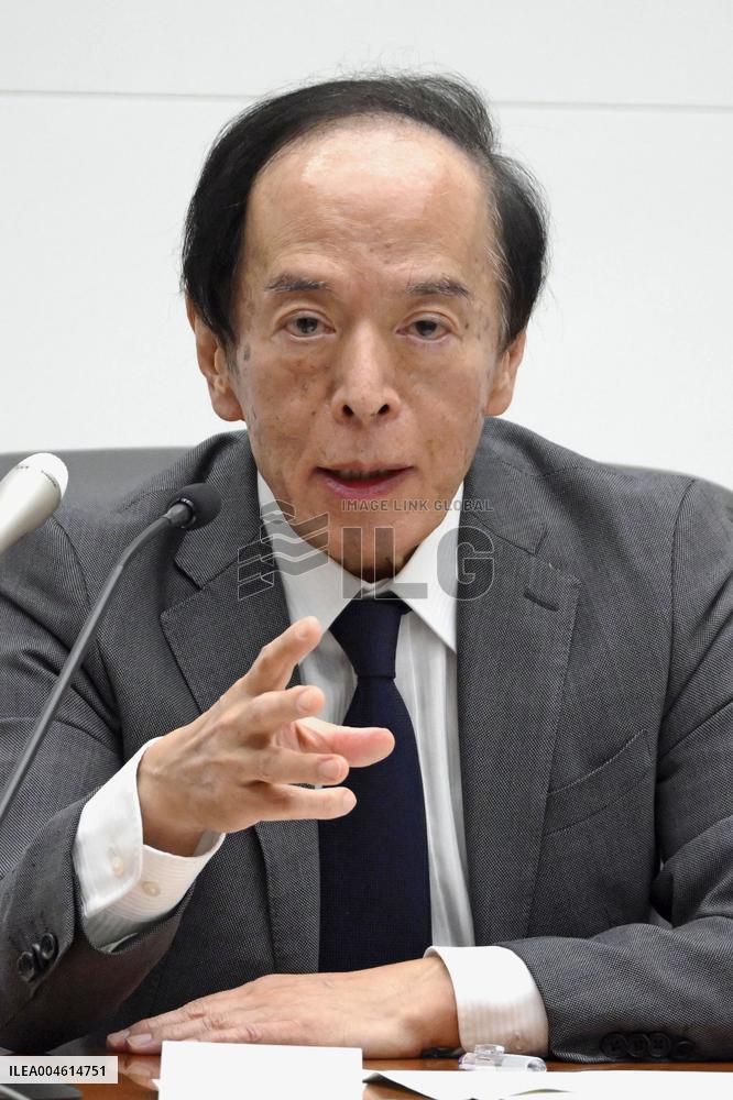 BOJ policy-setting meeting