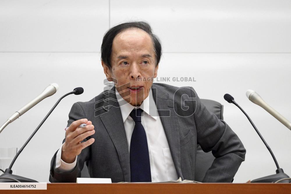 BOJ policy-setting meeting