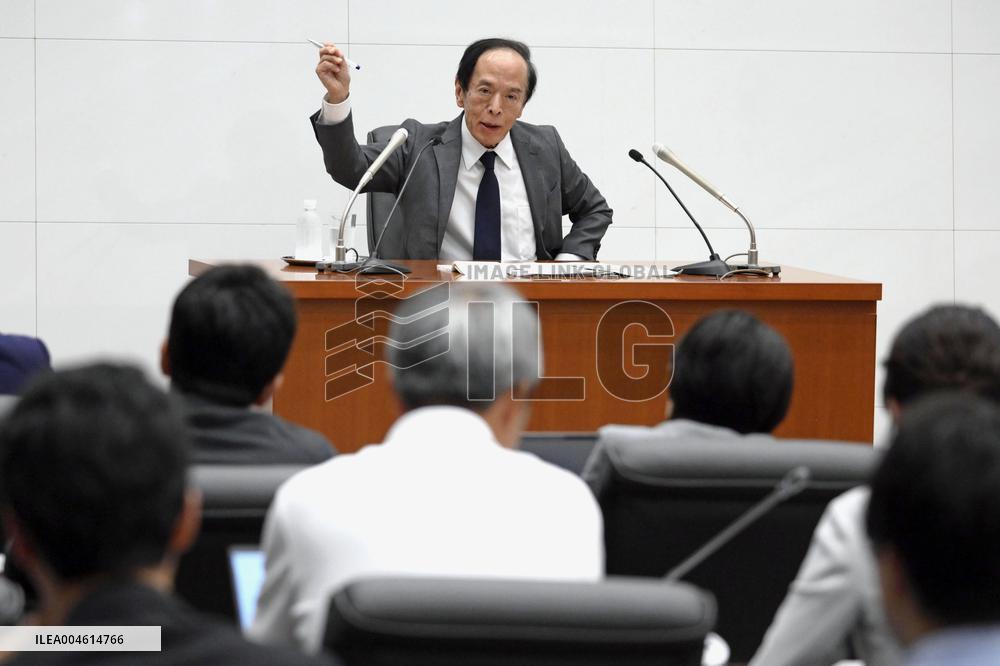 BOJ policy-setting meeting