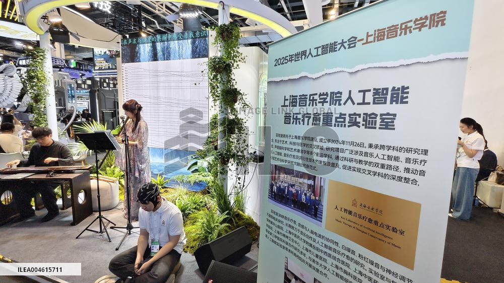 Music Healing Experience Event in 2025 WAIC