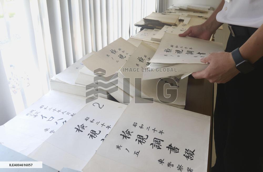 Documents on A-bomb victims in Hiroshima