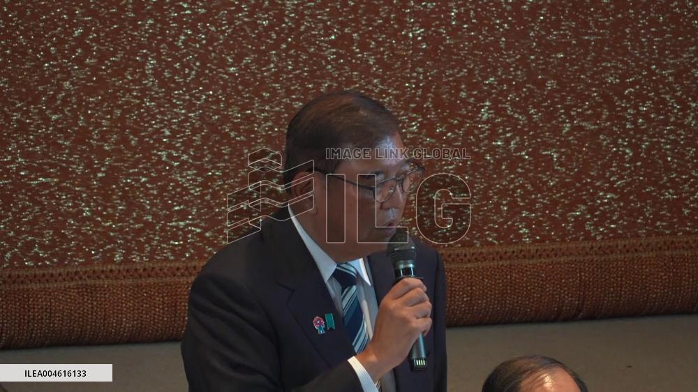 Japanese PM Ishiba at party meeting