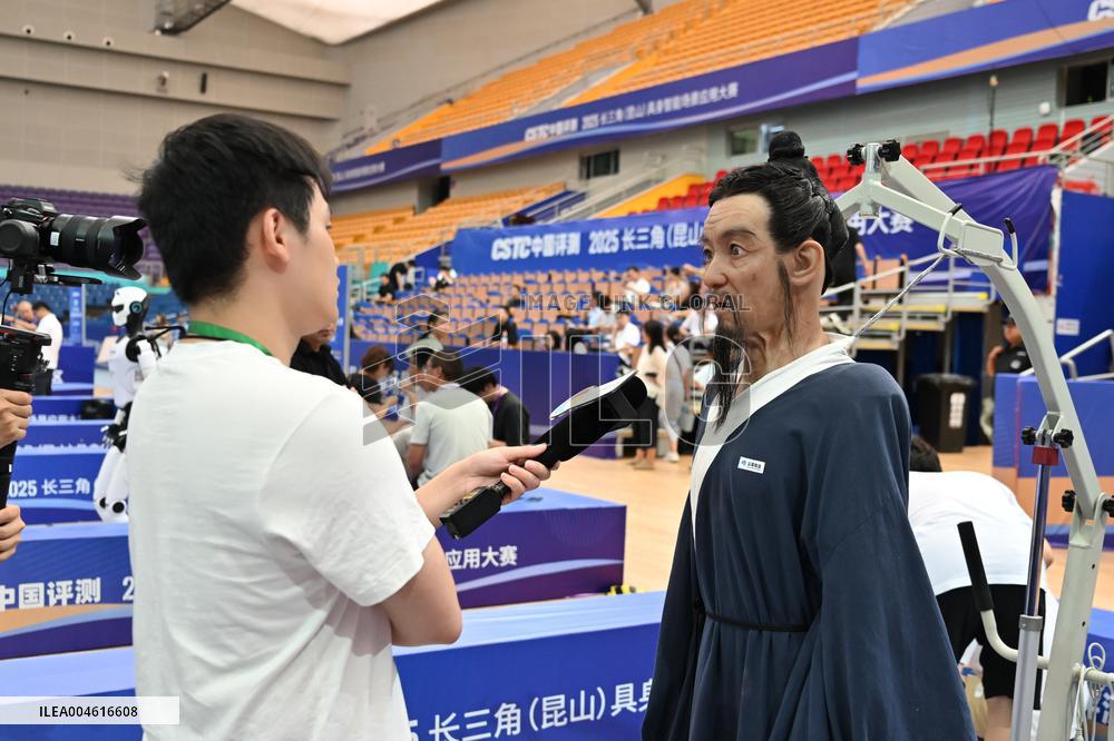 2025 Yangtze River Delta (Kunshan) Embodied Intelligent Scene Application Competition