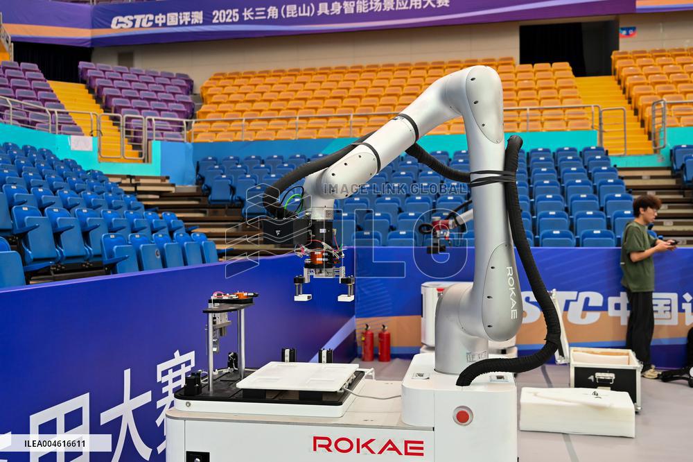 2025 Yangtze River Delta (Kunshan) Embodied Intelligent Scene Application Competition