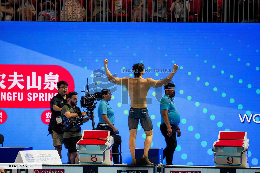 World Aquatics Championships 2025 at Singapore Sports Hub