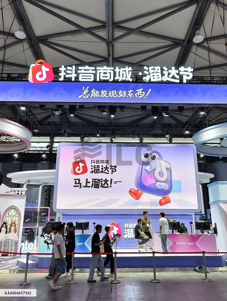 2025 ChinaJoy Kick Off in Shanghai