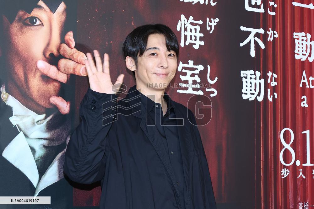 Japanese Actor Takahashi Issey