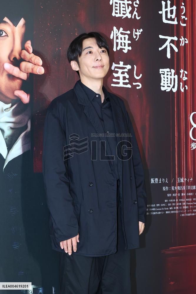 Japanese Actor Takahashi Issey