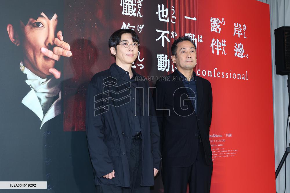 Japanese Actor Takahashi Issey