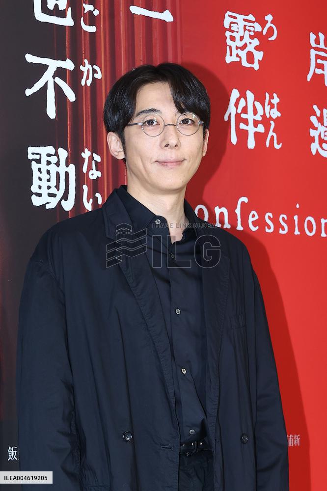 Japanese Actor Takahashi Issey