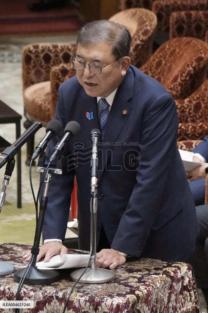Japan PM Ishiba in parliament