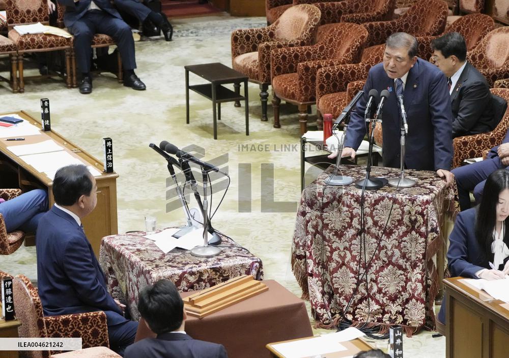 Japan PM Ishiba in parliament