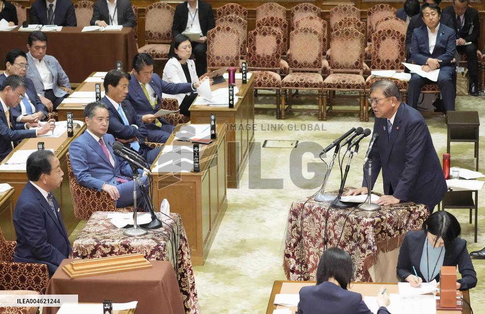 Japan PM Ishiba in parliament